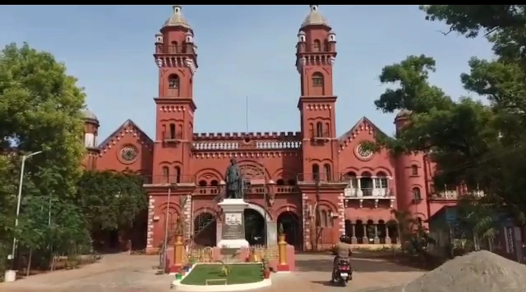 நீதிமன்றம்