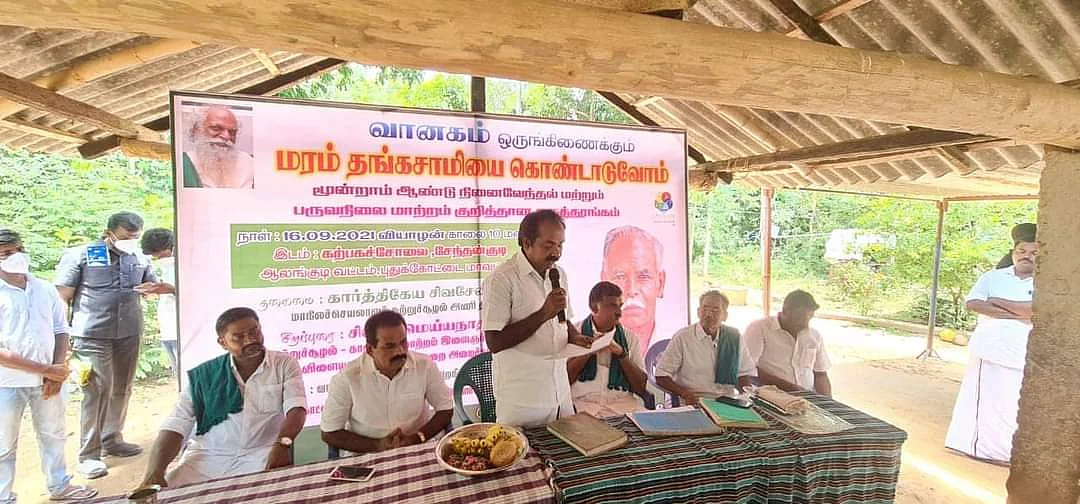 `தமிழகத்தில் ஹைட்ரோகார்பன் என்ற பேச்சுக்கே இடமில்லை!’ - சுற்றுச்சூழல் அமைச்சர் மெய்யநாதன்