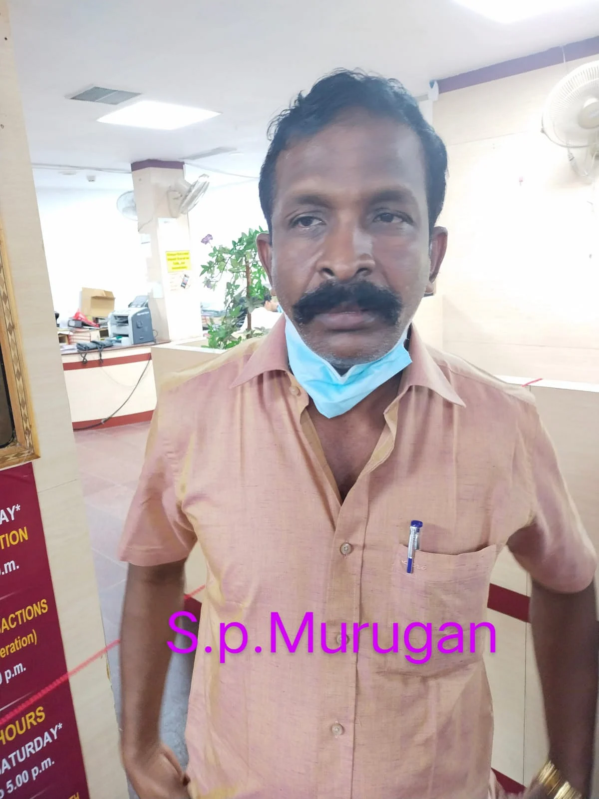 சிறப்பு சப் இன்ஸ்பெக்டர் முருகன்