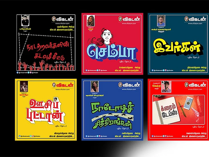 `திங்கள் டு சனி' - விகடன் இணையதளத்தில் வரவிருக்கும் புதிய தொடர்கள்!