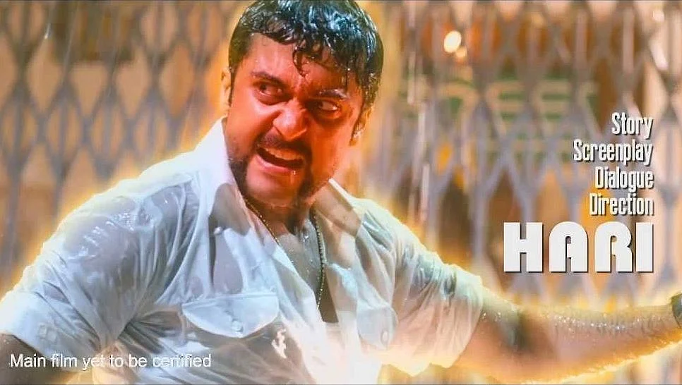 சிங்கம் 2