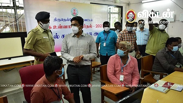 உள்ளாட்சித் தேர்தல் கட்டுப்பாட்டு அறை