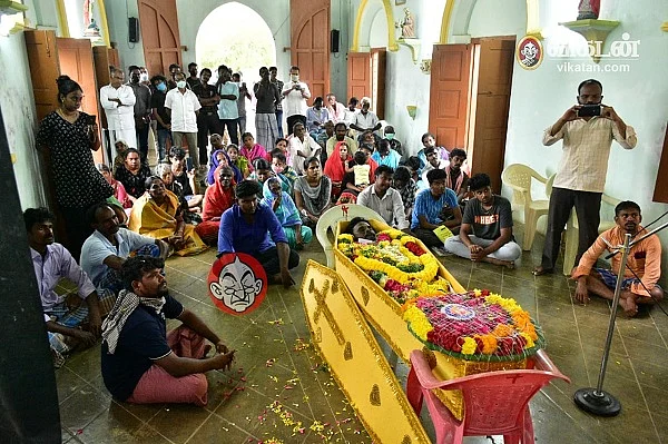 இறுதி அஞ்சலி