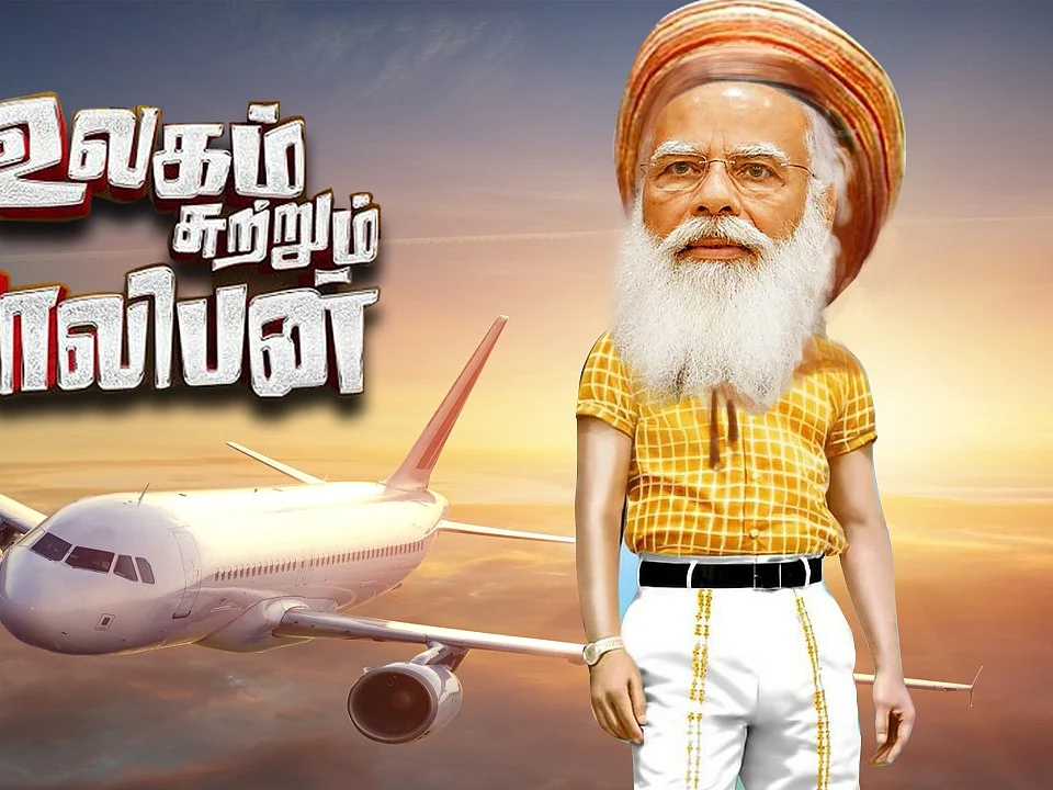 EPS & OPS- க்கு ரகசிய டைரி அடிப்படையில் நோட்டீஸ்! - இது புது பஞ்சாயத்து! |The Imperfect Show