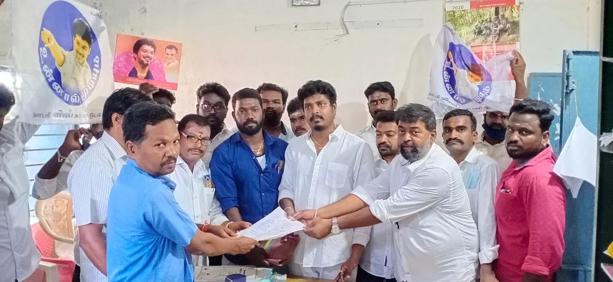 தேர்தல் வேட்புமனுத் தாக்கல்