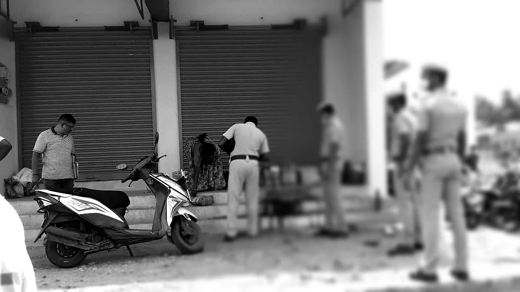 விசாரணை