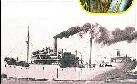 எஸ்.எஸ். காளியோ