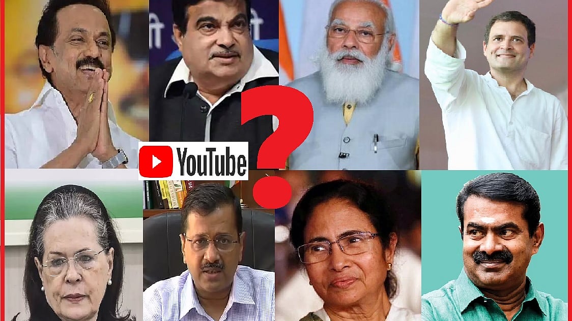 யூடியூப் வருமானம்