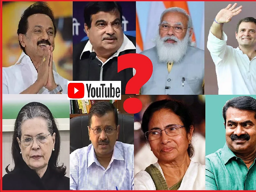 நிதின் கட்கரிக்கு ரூ.4 லட்சம்; மற்ற தலைவர்களின் யூடியூப் வருமானம் எவ்வளவு தெரியுமா?