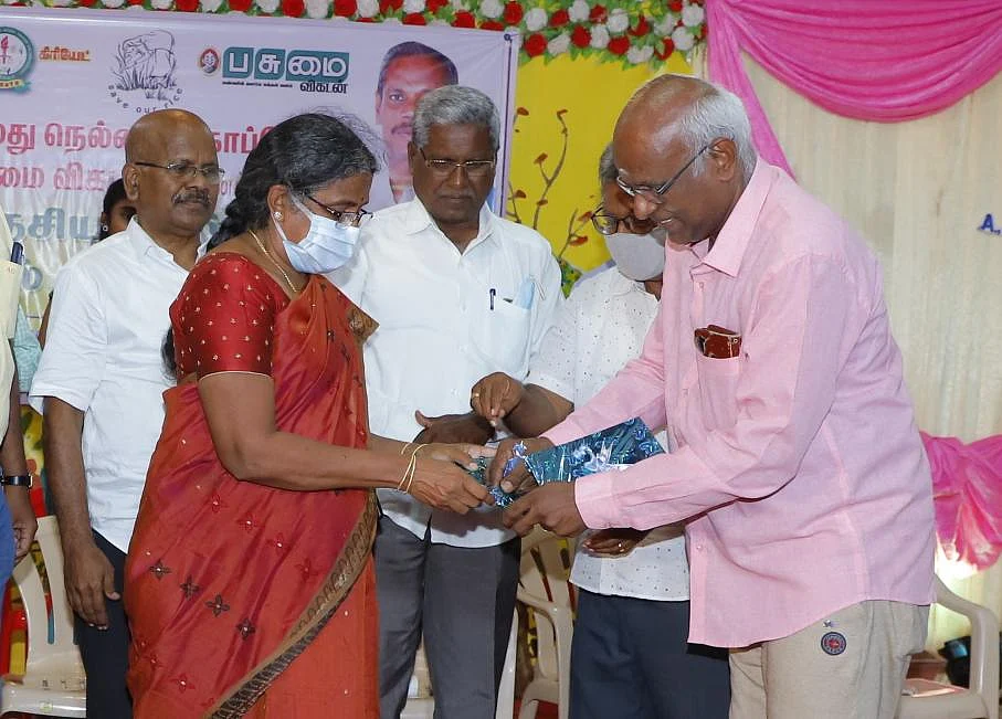 நூல் வெளியீடு