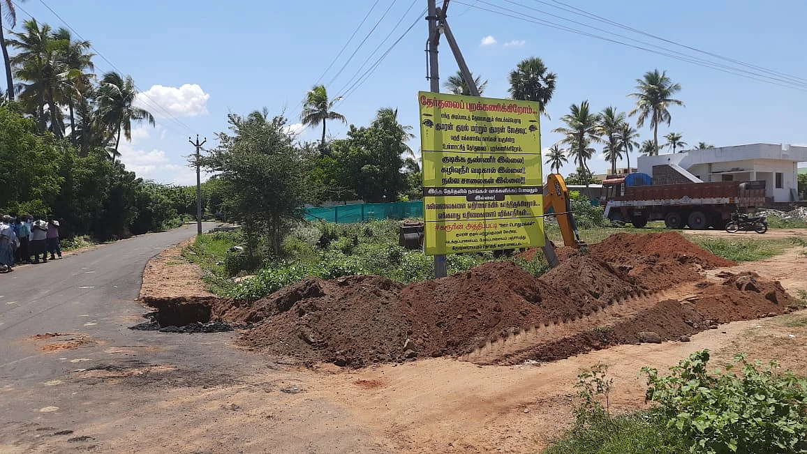 போராட்ட ஃப்ளக்ஸ் போர்டு