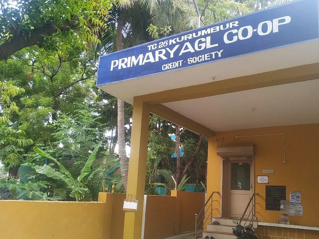 548 நகைப் பைகளில் 261 மாயம்; நகையே இல்லாமல் ரூ.2 கோடிக்கு கடன்! - மிரளவைக்கும் கூட்டுறவு வங்கி மோசடி
