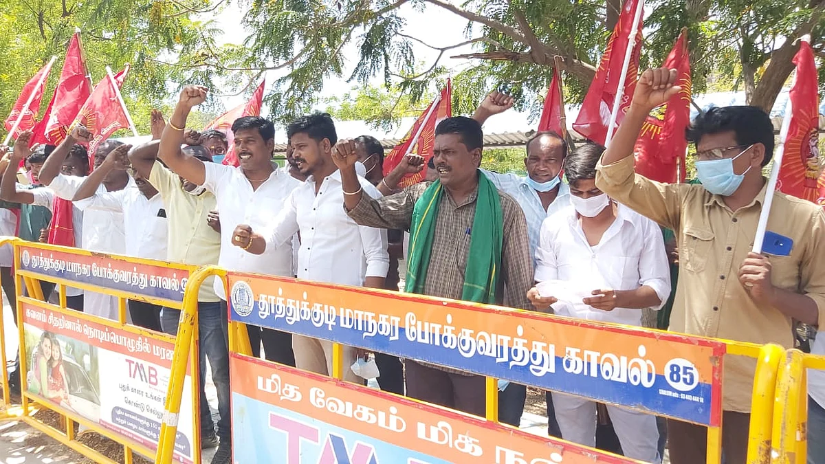 நாம் தமிழர் கட்சியினர் ஆர்ப்பாட்டம்