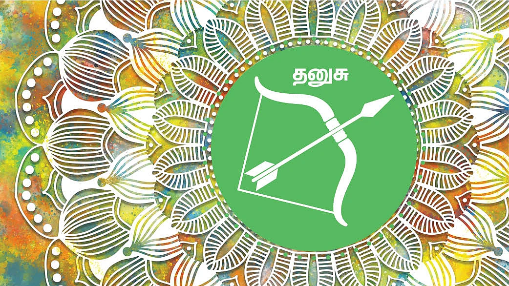 தனுசு - ஆங்கிலப் புத்தாண்டு பலன்கள்