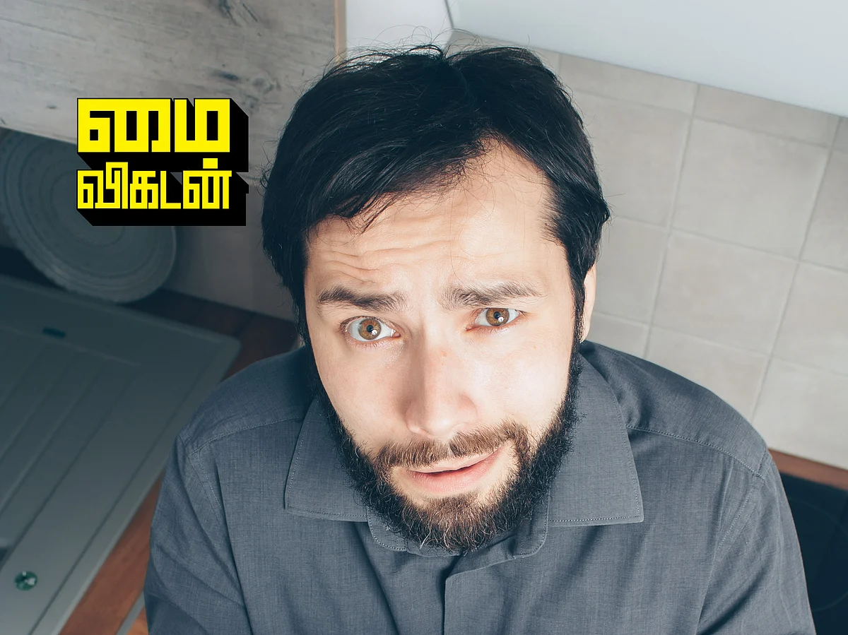 எளிதாக நினைவில் நிற்கும் பாஸ்வேர்டுகளை உருவாக்குவது எப்படி? - சில டிப்ஸ்