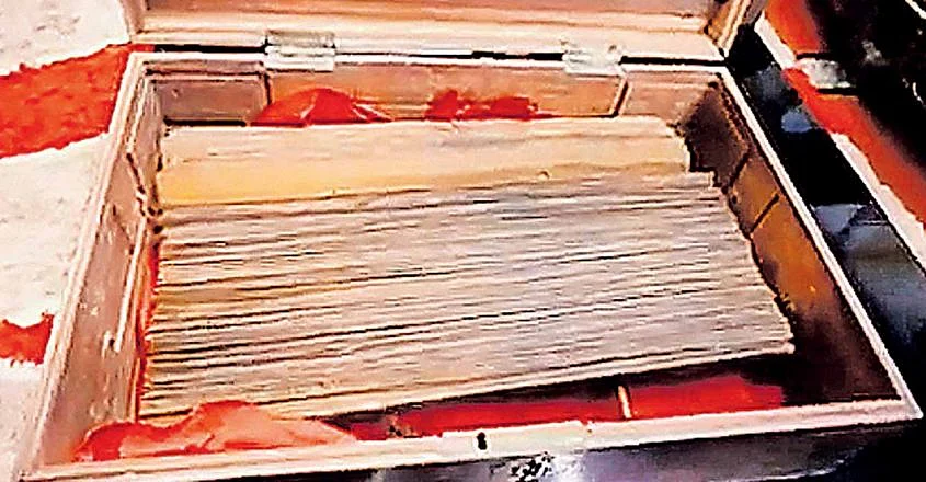மேன்சனின் மியூசியத்திலுள்ள ஓலைச்சுவடிகள்