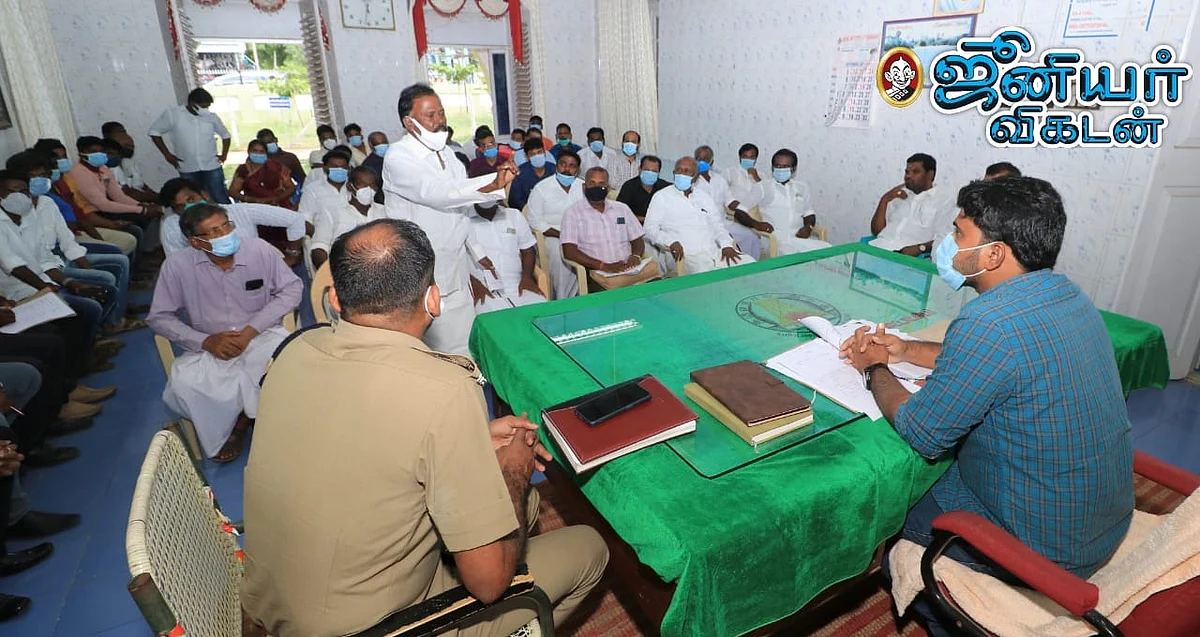 பேச்சு வார்த்தை