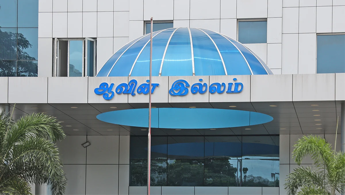 ஆவின்