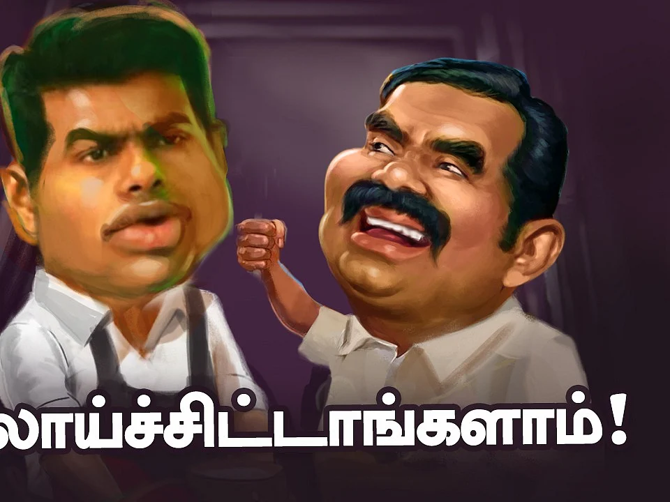 கொடநாடு வழக்கு: `க்ளைமாக்ஸ்' நெருங்குகிறதா? | The Imperfect Show