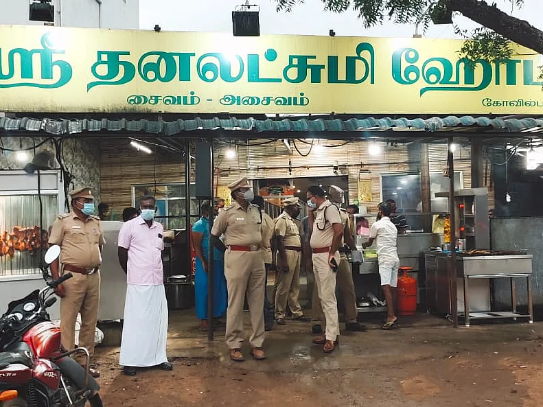 மோதல் ஏற்பட்ட ஹோட்டல்