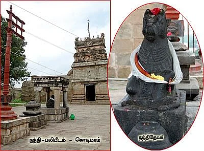 திருவரம்பூர் கோயில்