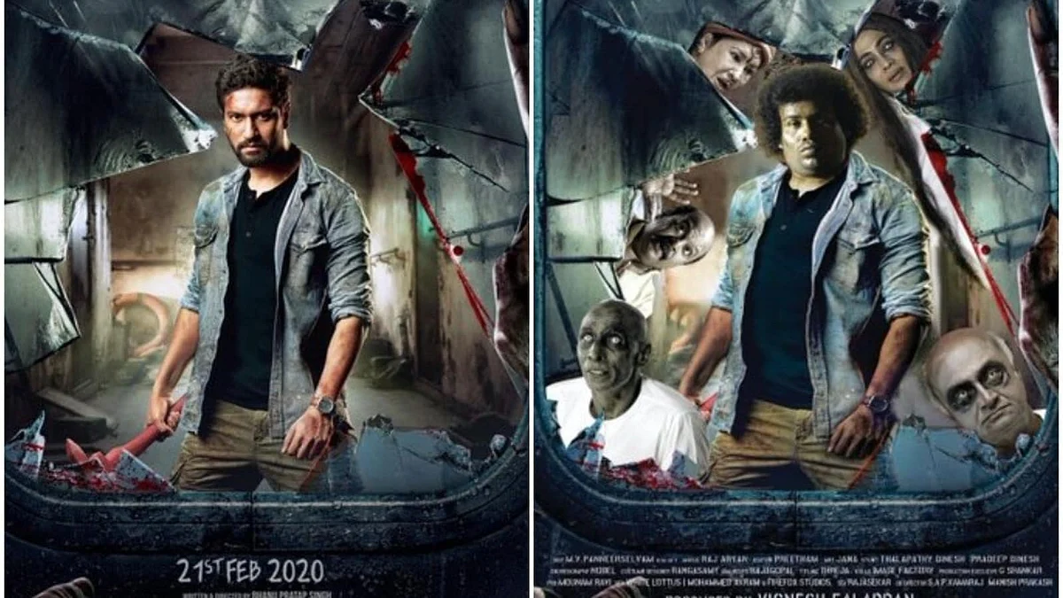 பூத் மற்றும் பேய் மாமா பட போஸ்டர்கள்