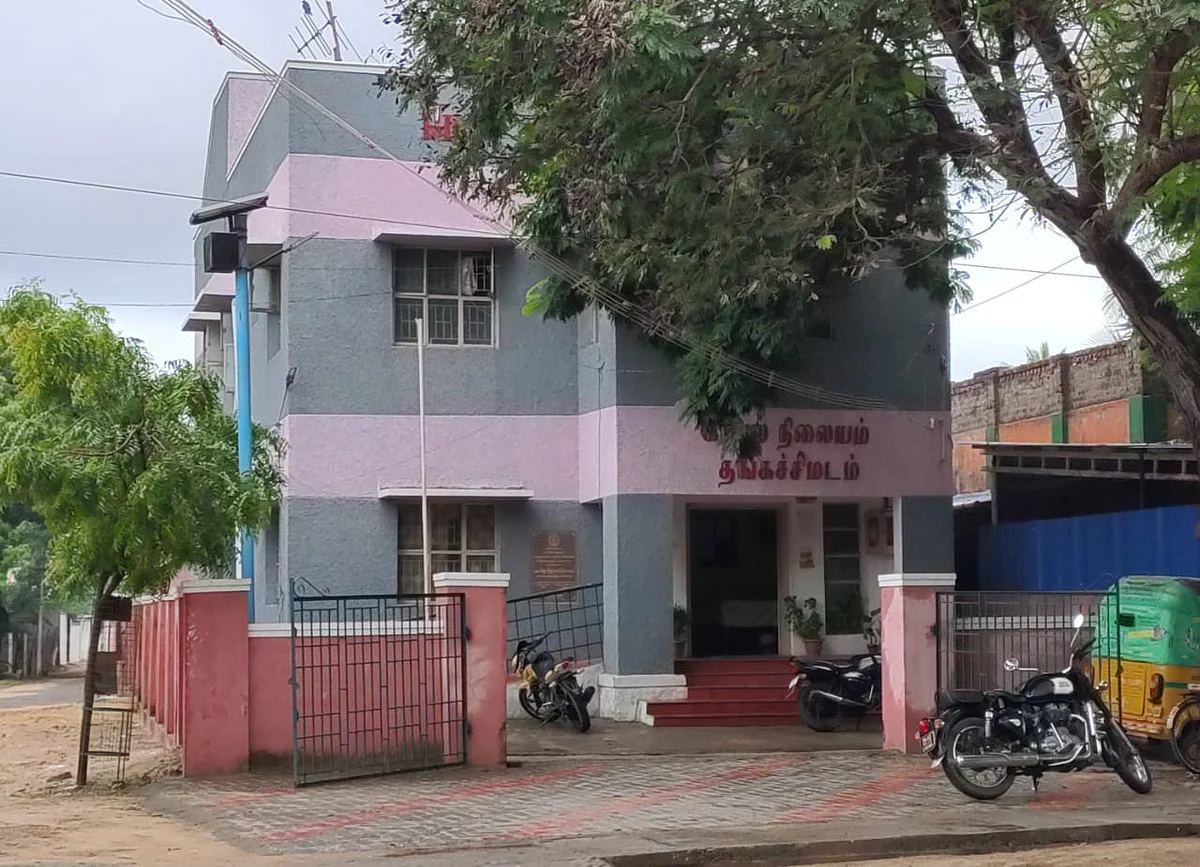 தங்கச்சிமடம் காவல் நிலையம்