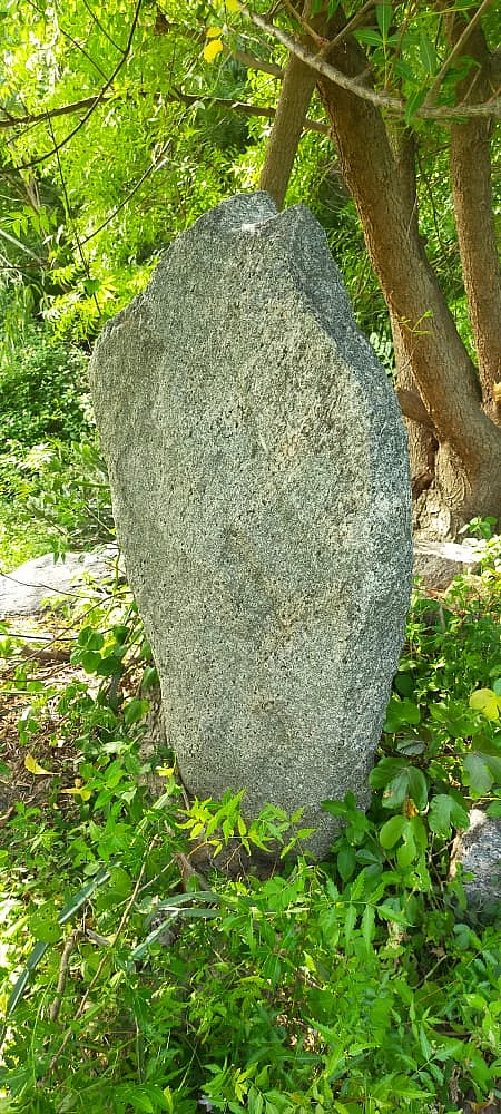குத்துக்கல்