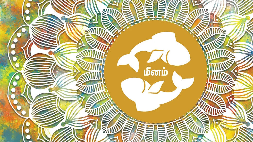 மீனம் - ஆங்கிலப் புத்தாண்டு பலன்கள்