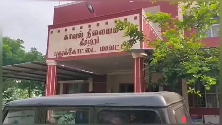 காவல் நிலையம்