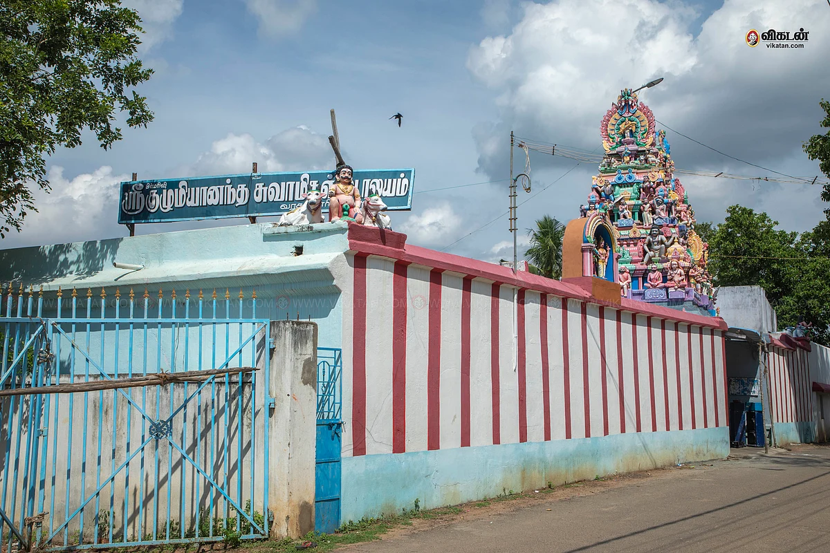 குழுமியானந்த சுவாமிகள்