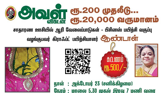 பயிற்சி வகுப்பு
