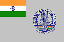 கருணாநிதி வடிவமைத்த தமிழ்நாடு தனிக்கொடி