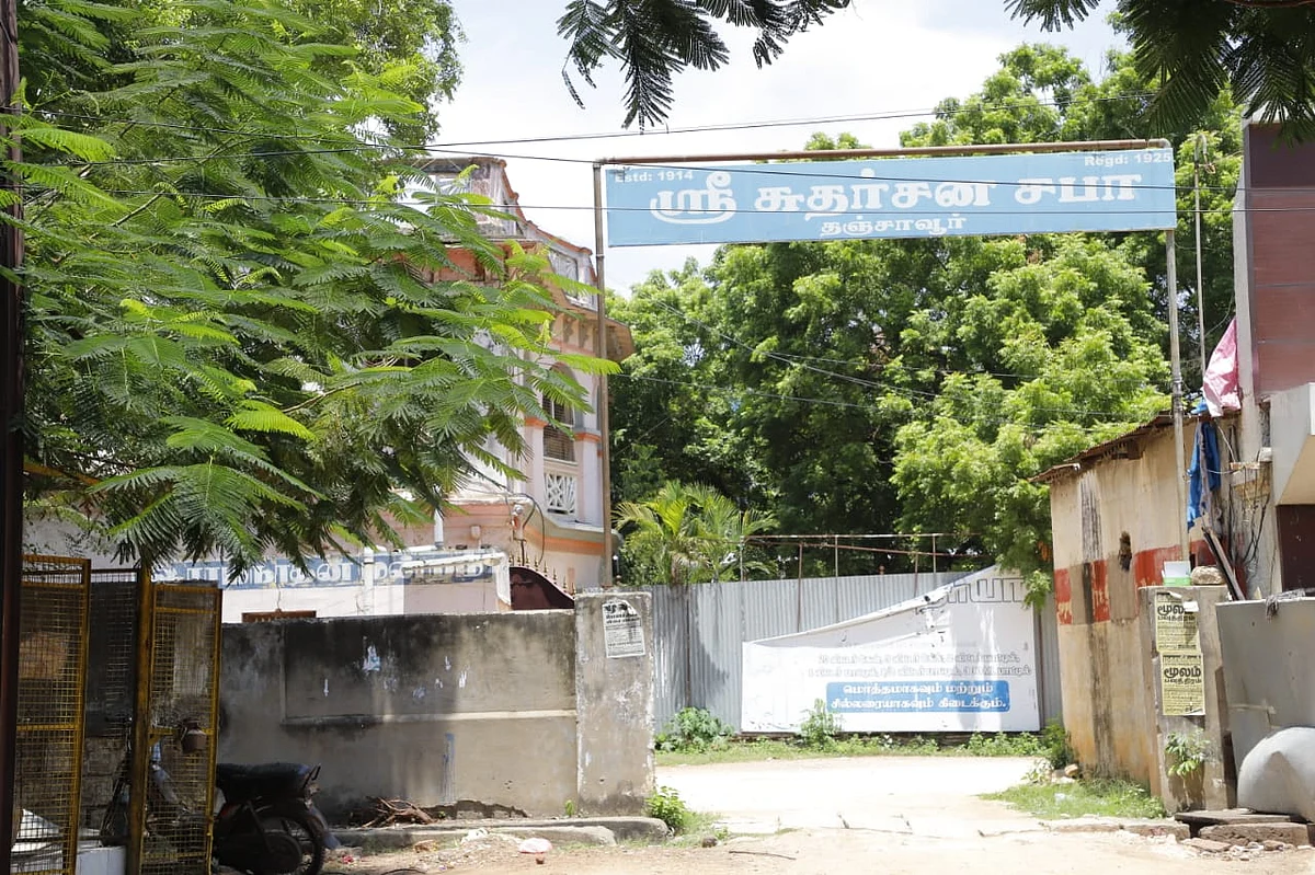 மாநகராட்சி நிர்வாகத்துக்குச் சொந்தமான இடம்