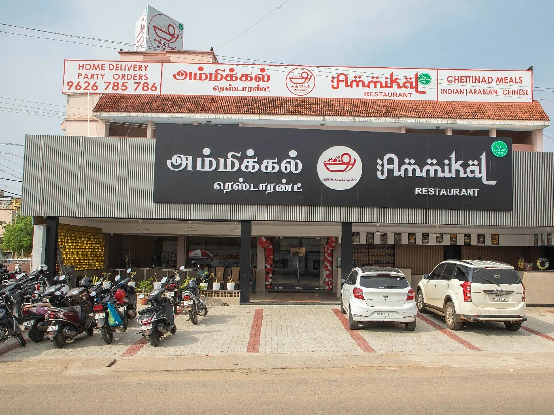 திருச்சி ருசி: அம்மிக்கல் ரெஸ்டாரன்ட்... இந்த உணவகத்தில் அப்படி என்ன ஸ்பெஷல்?!