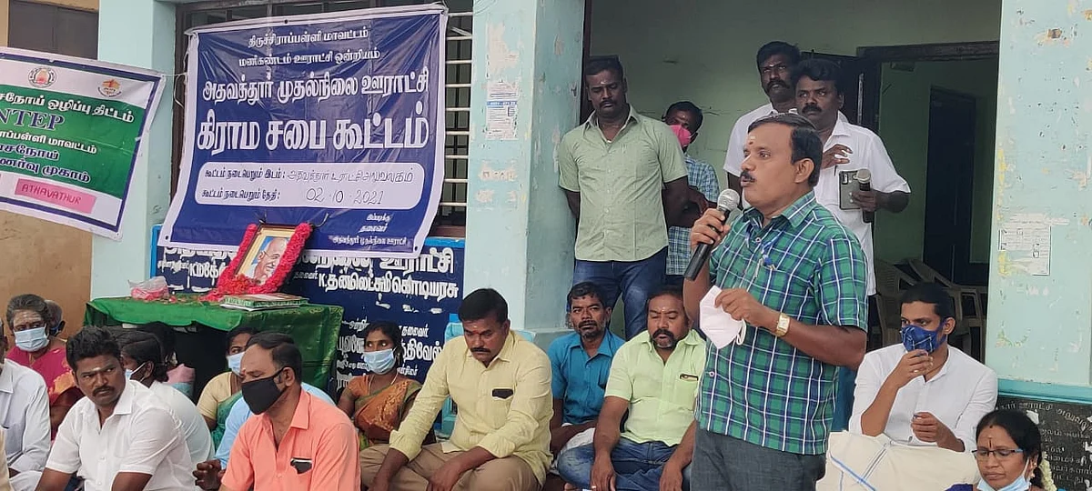 கிராம மக்கள்