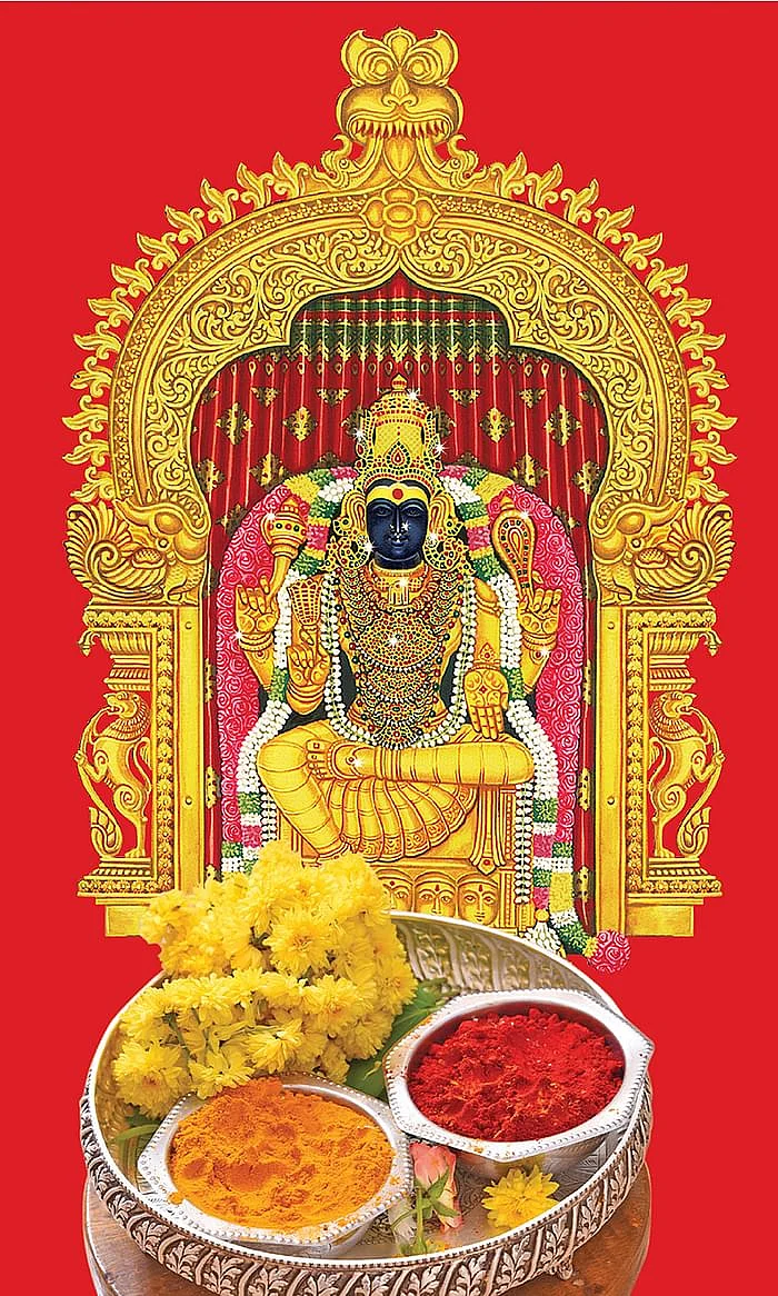 காத்யாயினி