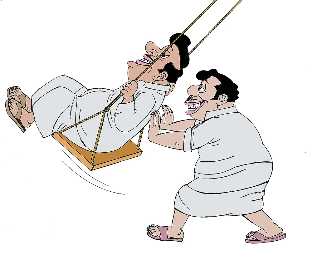 கிசுகிசு