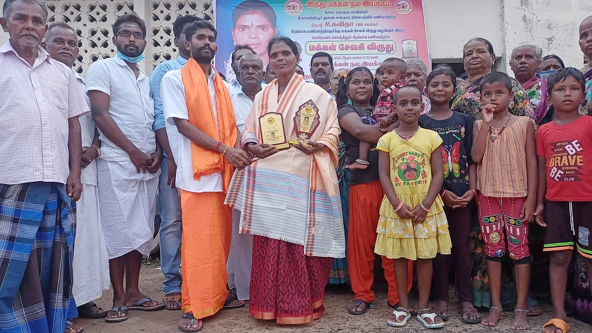 செவிலியர் கவிதா