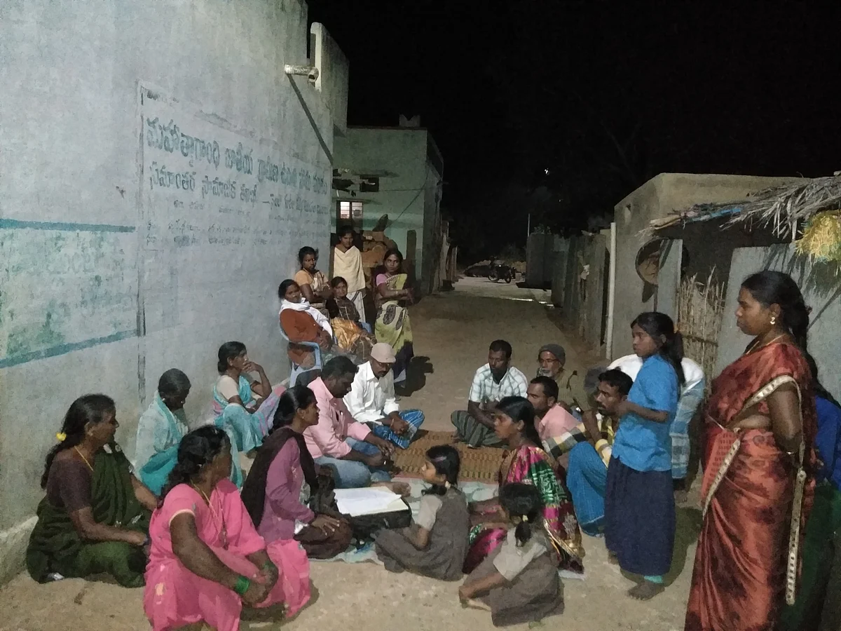 இரவு நேர வகுப்பு