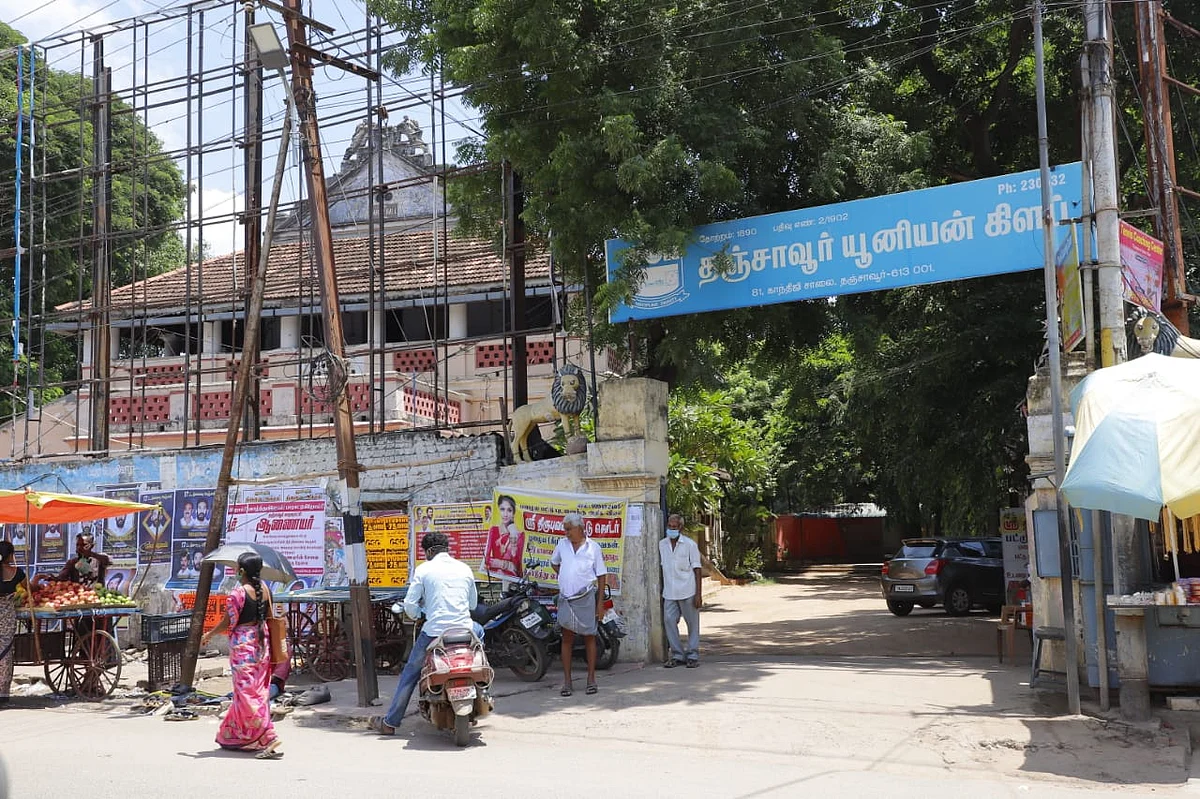மீட்கப்பட்ட யூனியன் கிளப்