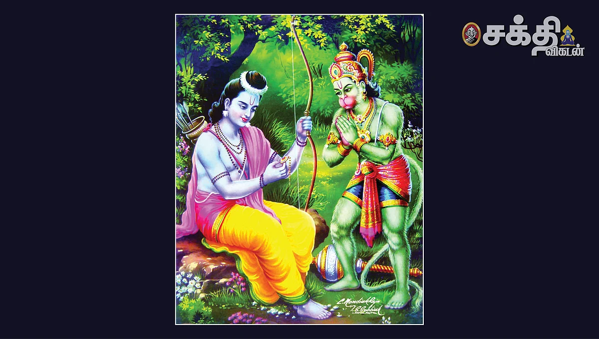 `இந்தப் பாவம் என்னையும் அல்லவா சேரும்?'