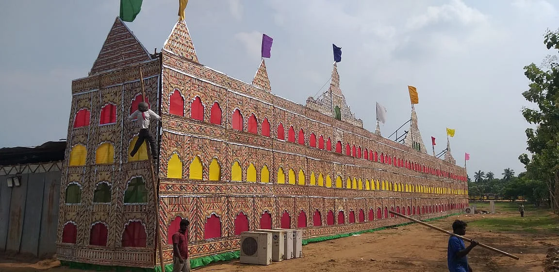 திருமண வரவேற்பு விழா