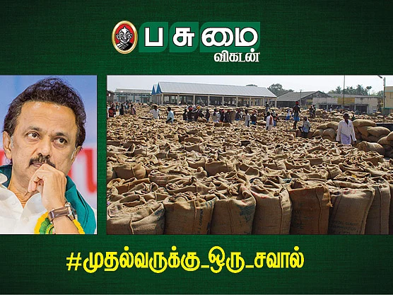 `நெல் கொள்முதல் ஊழல்கள்; முடிந்தால் தடுத்துப் பாருங்கள்!' - மு.க. ஸ்டாலினுக்கு `ஊழல்பேய்'களின் சவால்