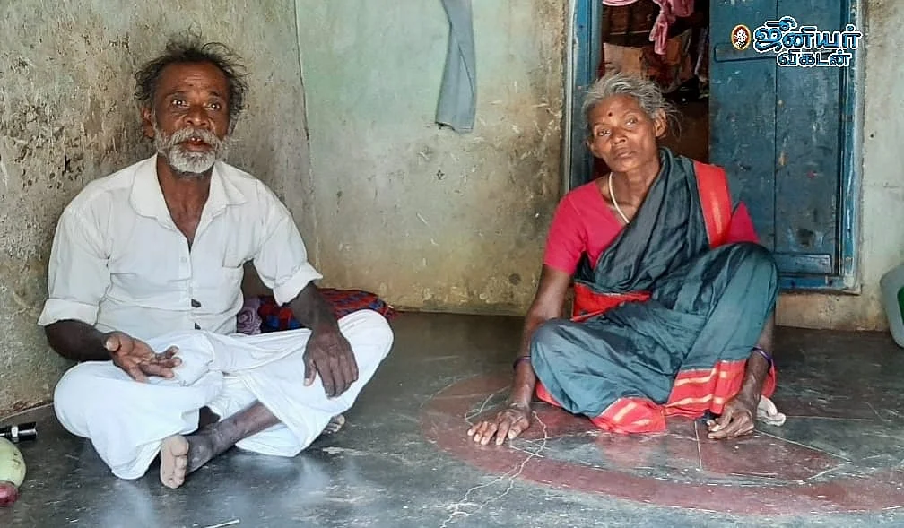 முருகேசனின் பெற்றோர்