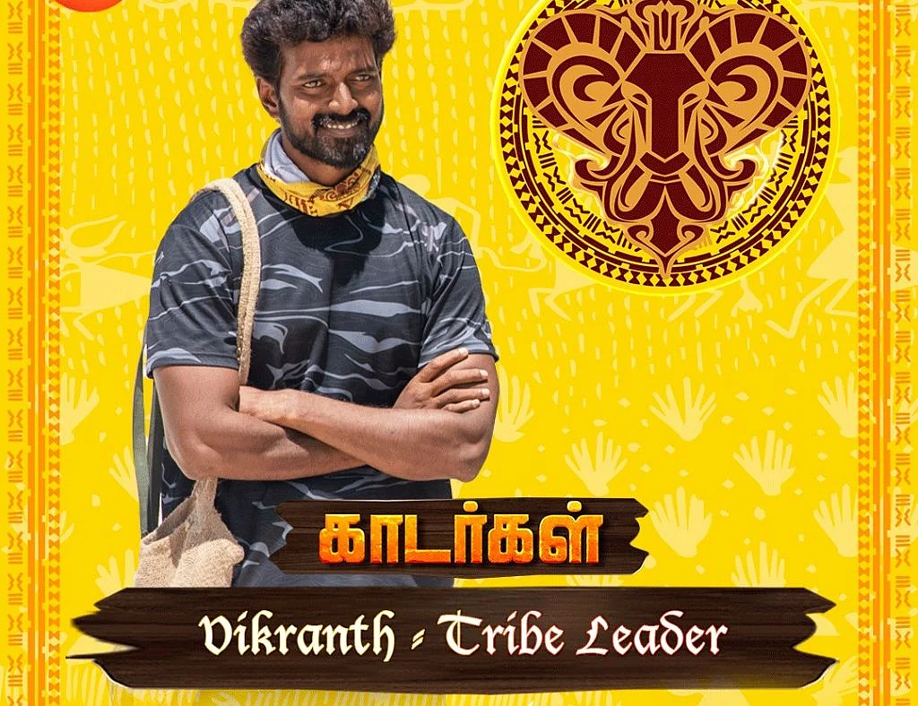 சர்வைவர் - 45
