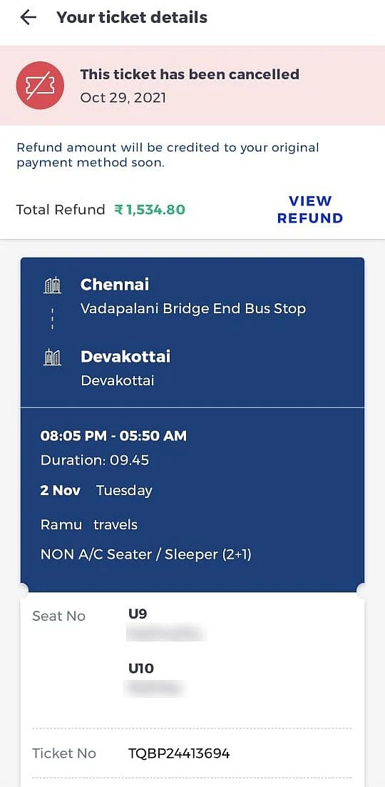ரத்து செய்யப்பட்ட டிக்கெட்