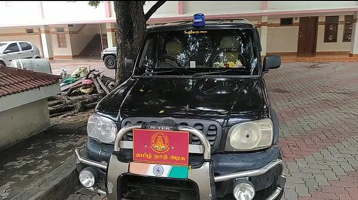 கார்