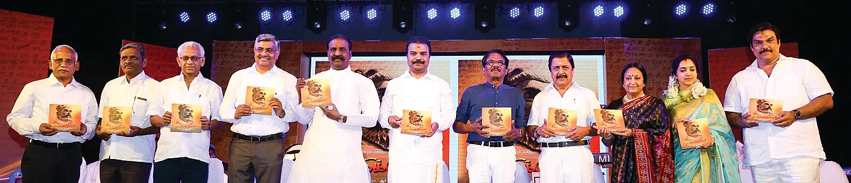 நாட்டுக்குறள் வெளியீட்டு விழா