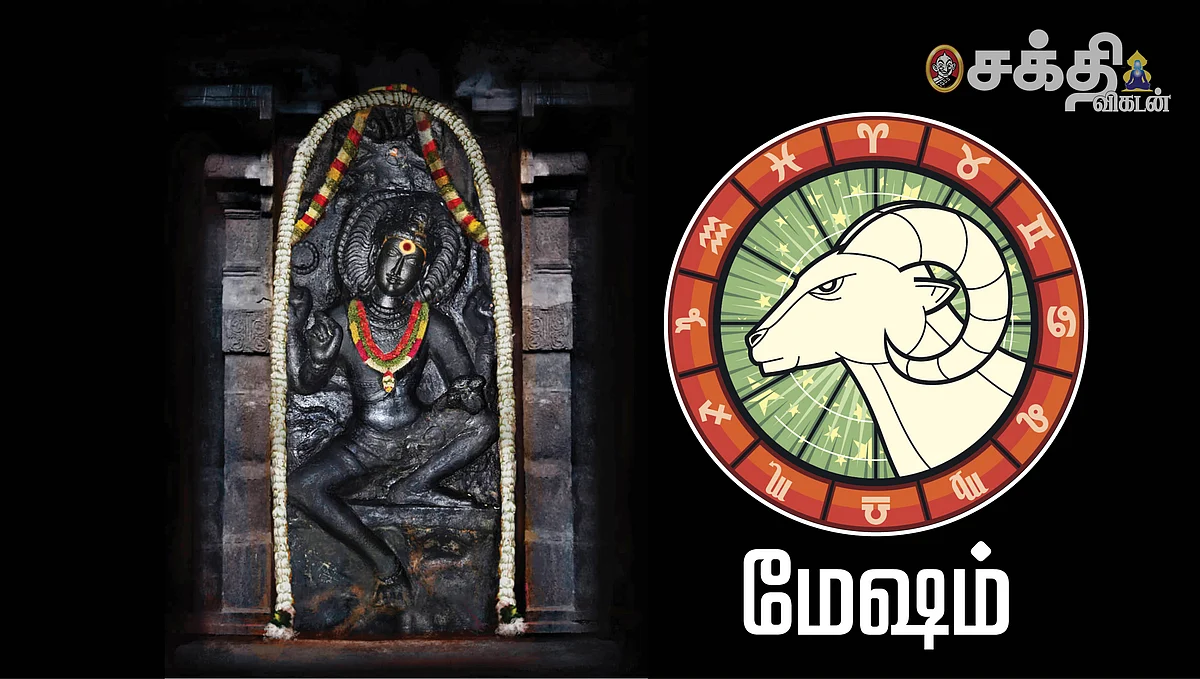 குருப்பெயர்ச்சி
மேஷ ராசி பலன்கள்!